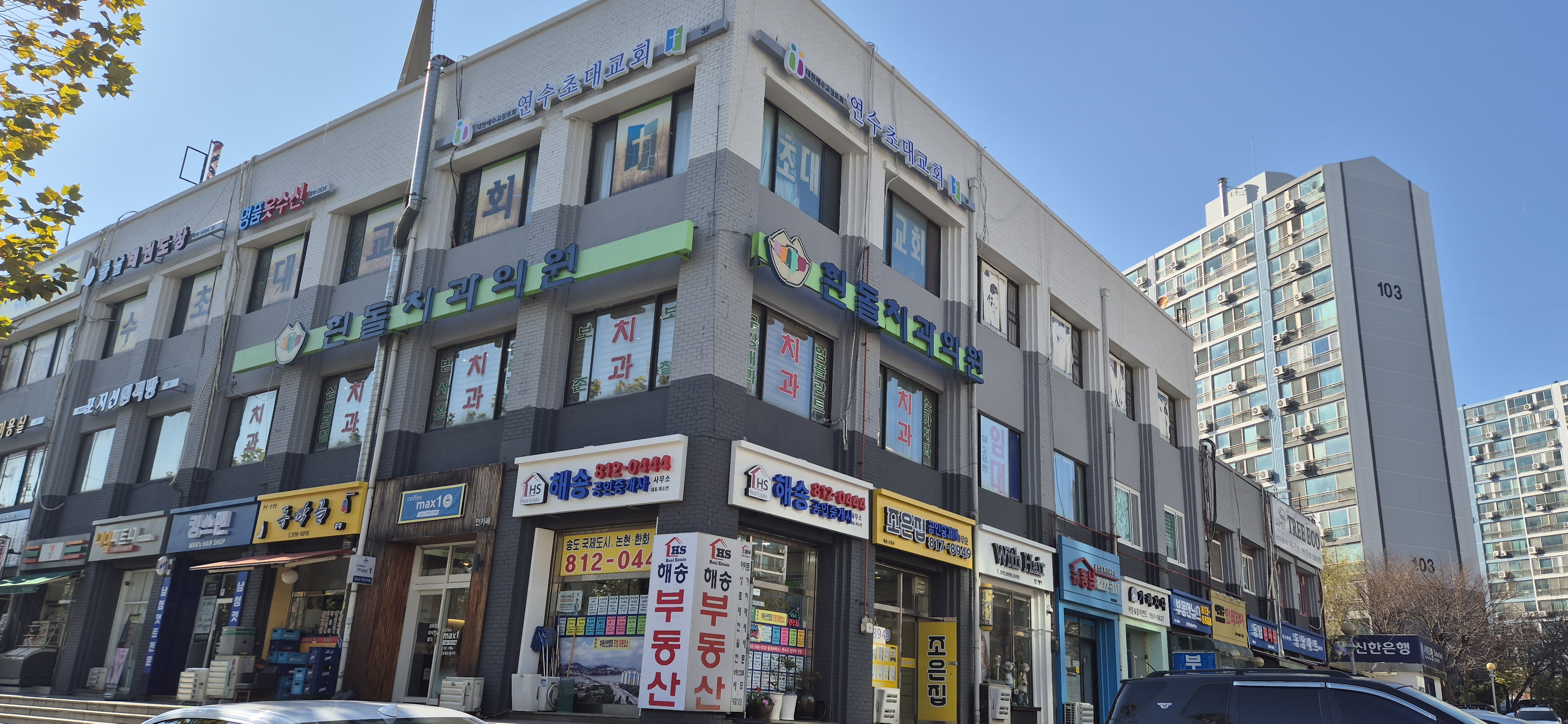 연수구는 지난 5월부터 11월까지 간판이 아름다운 거리 조성사업의 하나로 동남아파트 상가 외 2개소 간판개선사업을 추진했다